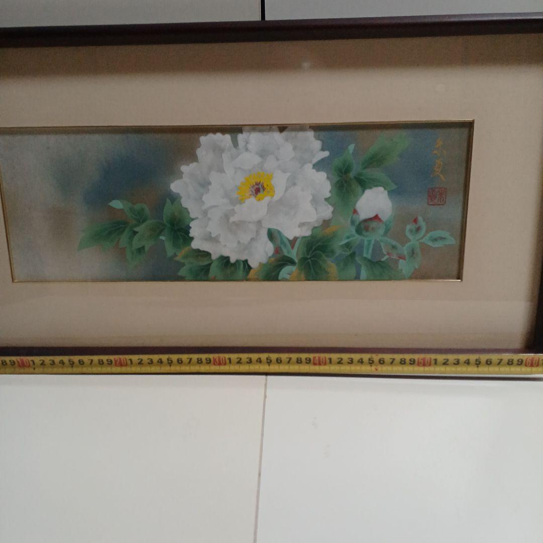 松村朱夏　【牡丹】　日本画