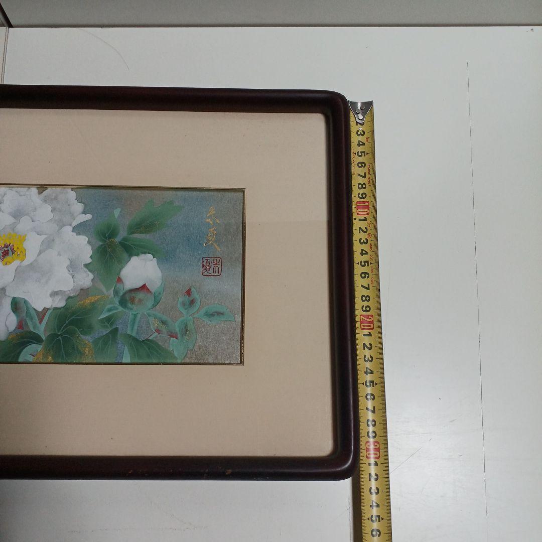 松村朱夏　【牡丹】　日本画