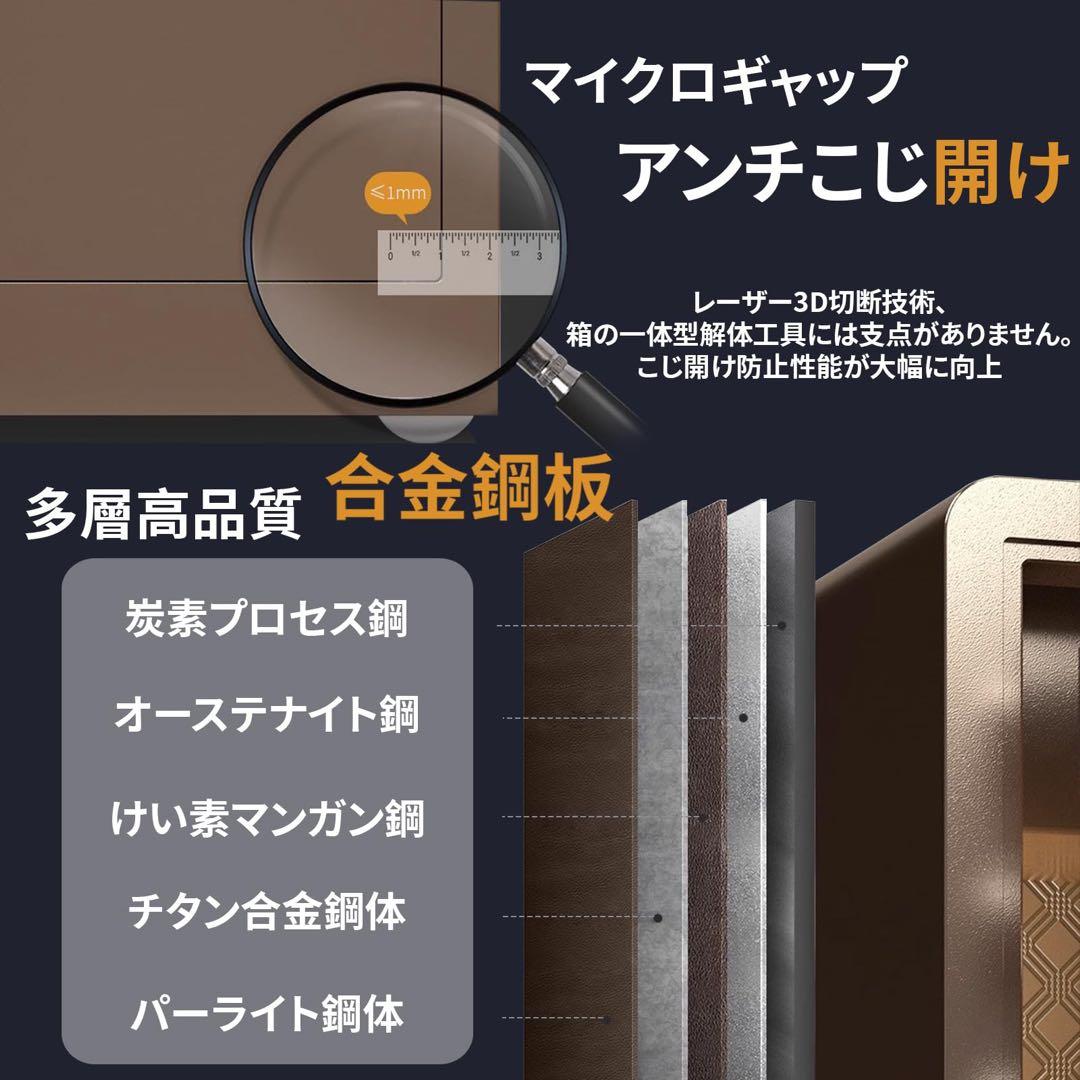 耐火金庫　ホテル専用 大容量耐火 防犯金庫 床・壁固定可 盗難防止