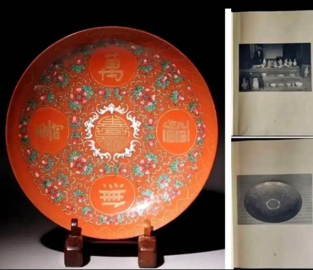 中国 骨董【大清光绪年製】赤釉金彩草花紋皿 萬壽無疆 花紋 鉢 古玩 古美術 。