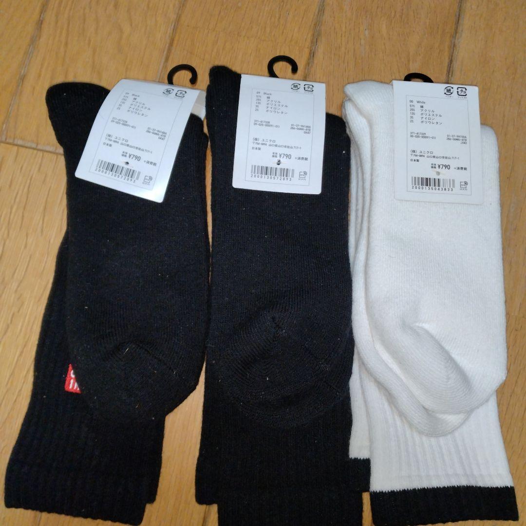 UNIQLO テニスソックス　キャップセット