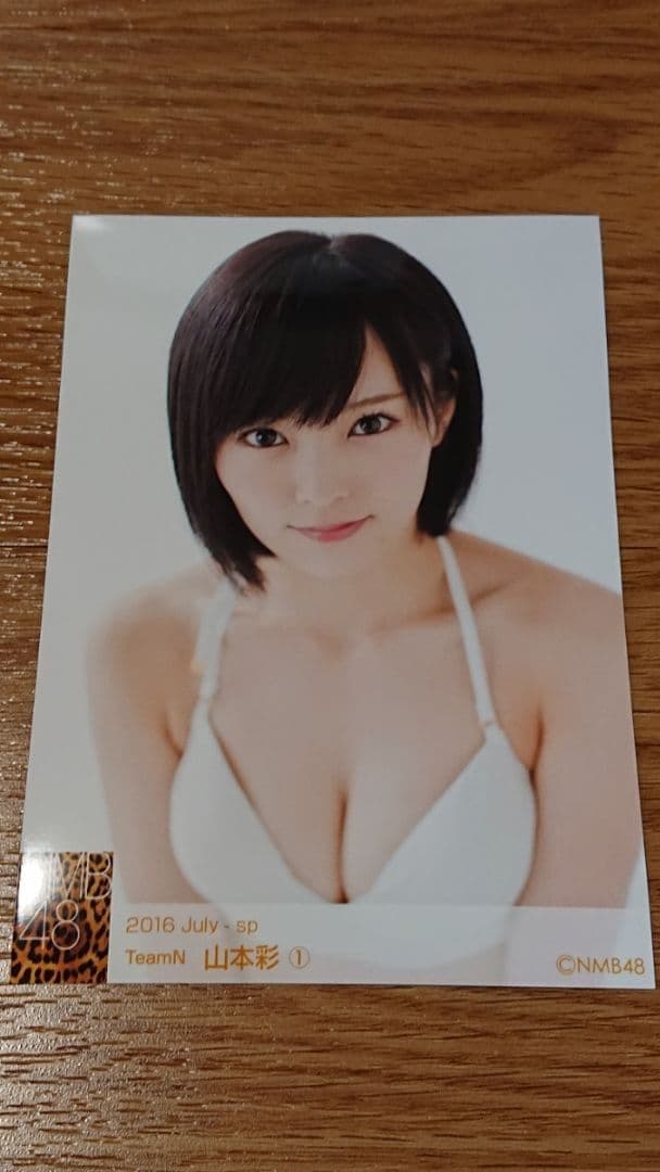 山本彩 NMB48 AKB48 2016 Julyーsp TeamN ①～⑤