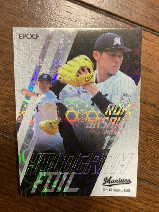 佐々木朗希　千葉ロッテ　epoch HOLOGRAM FOIL　20枚　シリアル
