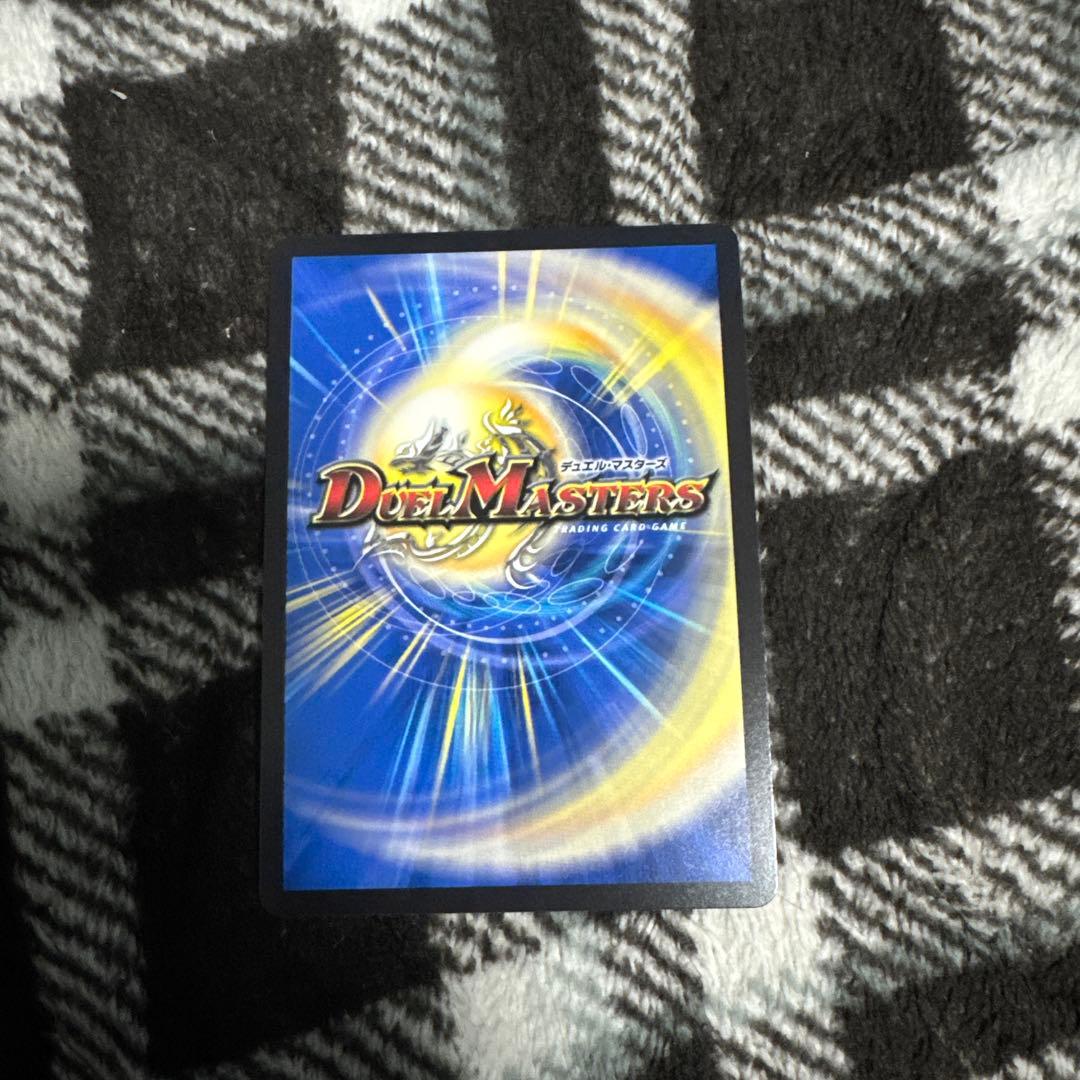 デュエルマスターズ 光開の精霊サイフォゲート 金トレジャー 1枚