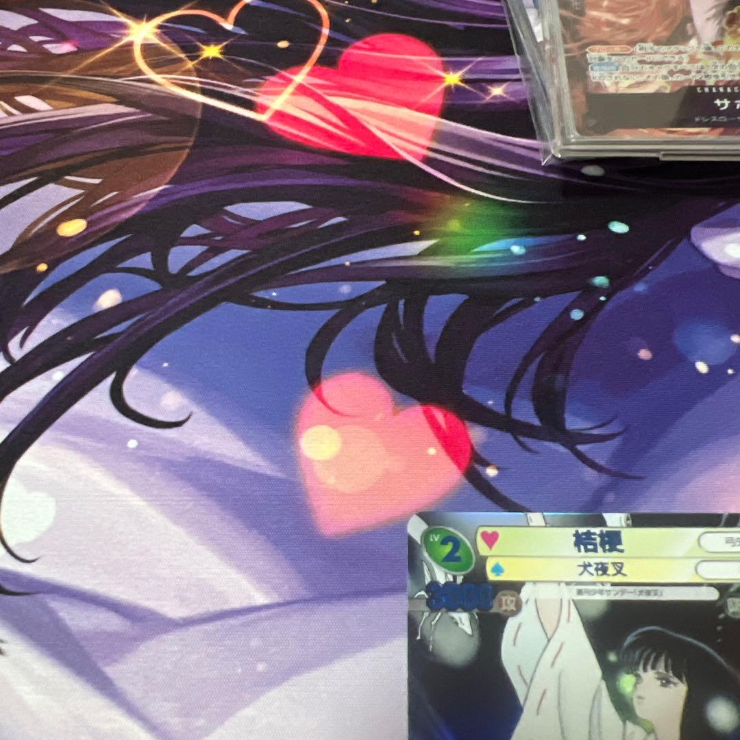 桔梗　サンデー&マガジン　サイン