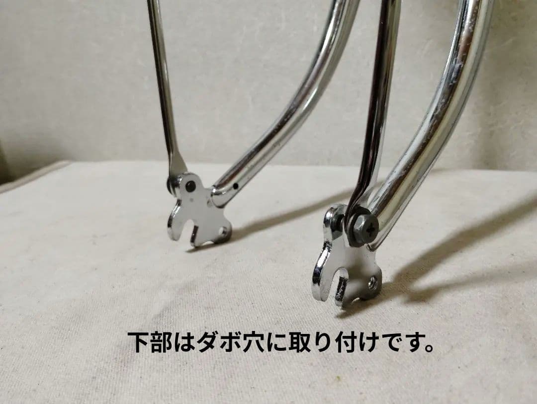 稀少新品 2灯フロントキャリア オプションダボ付フラッシャー自転車 ランドナー