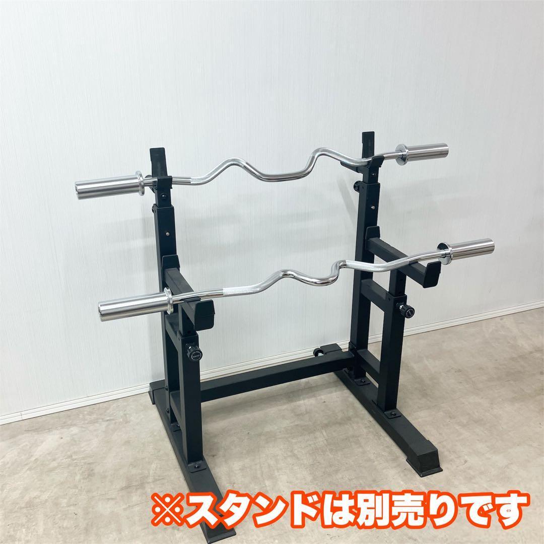★送料無料★スーパーカールバー T1 T2セット 120cm 50mm バーベル