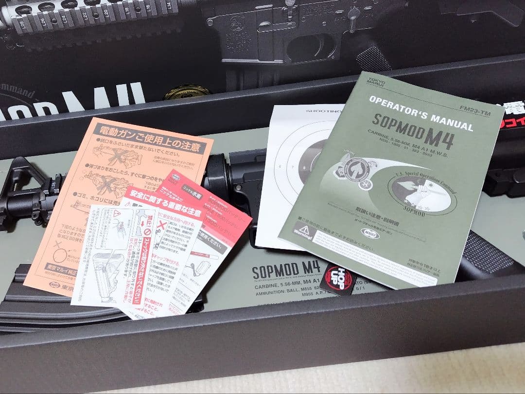 【カミュ 】東京マルイ ソップモッド M4(ジャンク品)