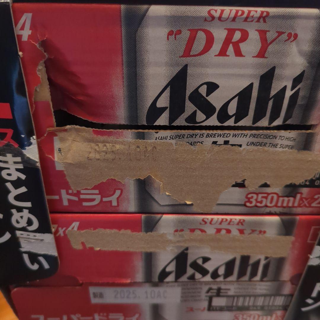 アサヒ　スーパードライ　ビール　350ml✕48本　B'z