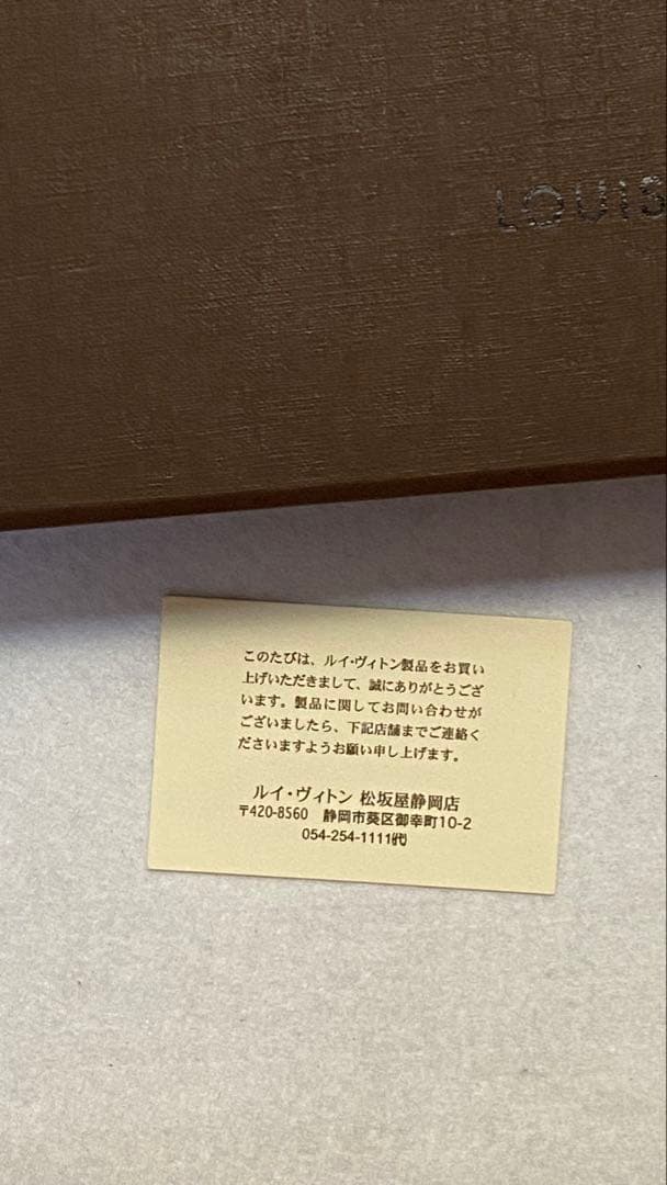 写真要確認】ルイヴィトン　LOUIS VUITTON ボールペン　筆記用具