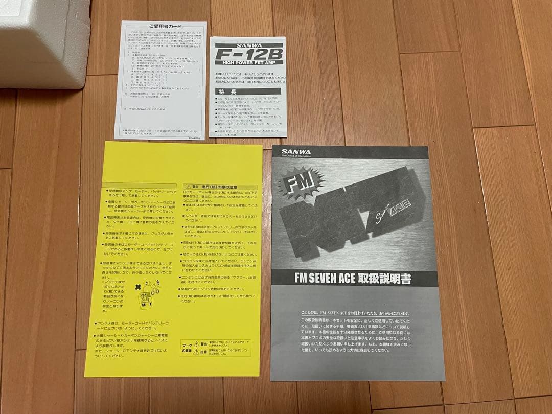 ナイトレージ5.2 1/8スケール ラジコン新品未組立