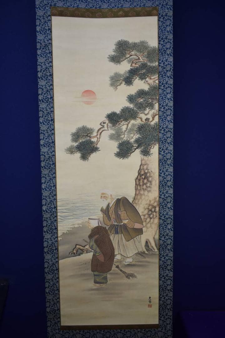 真作/松村呉春/高砂図/布袋屋掛軸HH-372