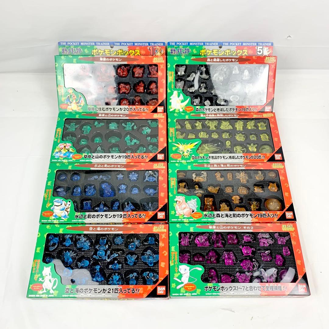 《未使用》BANDAI/バンダイ/ポケモンボックス/1〜8セット/フルコンプ