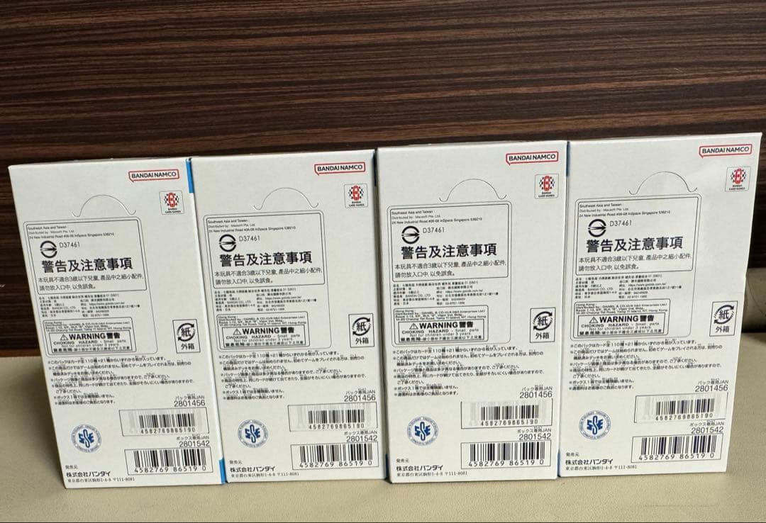 【Kaz1984】ドラゴンボール カードゲーム マンガブースター 4BOX