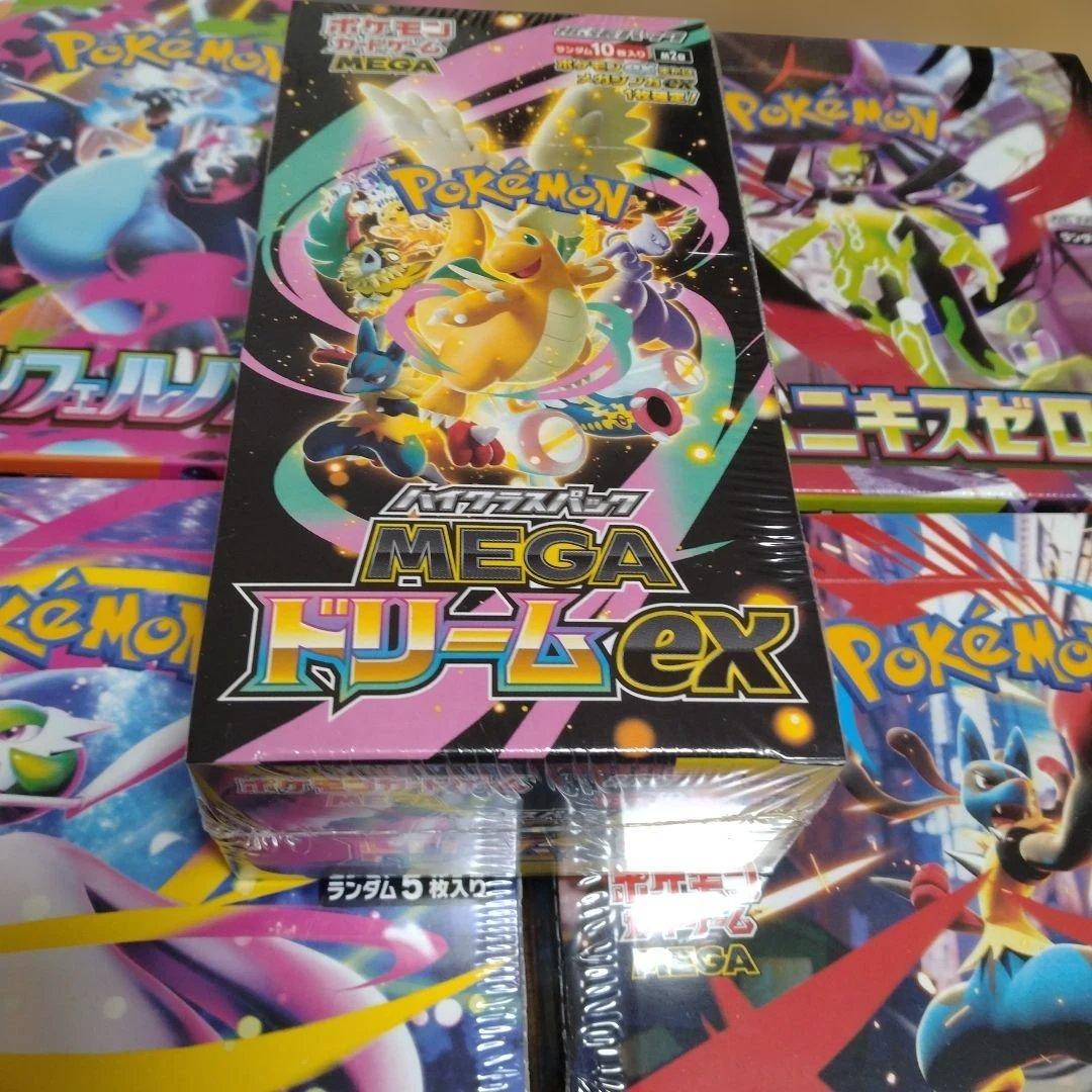 シュリンク付　5boxセット インフェルノ　メガブレイブ　シンフォニア　他