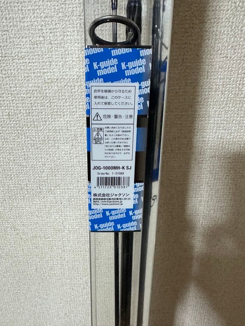 ロッド OCEAN GATE Shore jig JOG-1000MH-K SJ