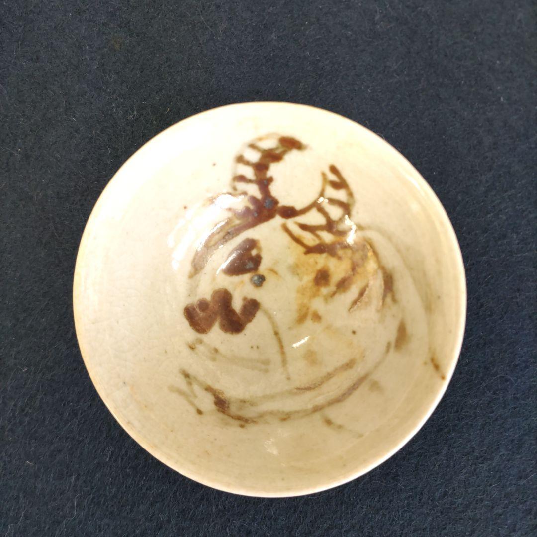 北川民次画　牛盃　D323