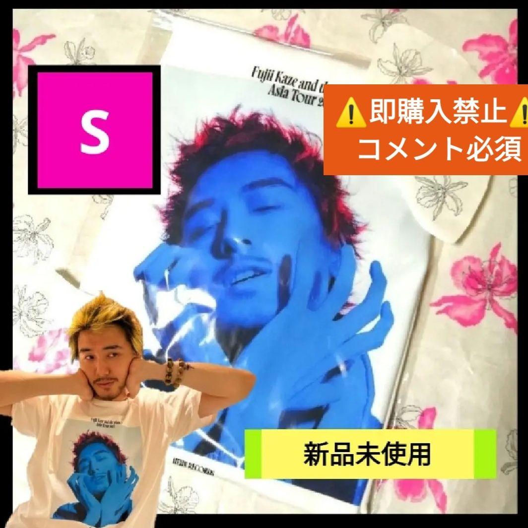 コメ必須▼ 藤井風 S アジアツアー Blue Kaze ブルー 青風 Tシャツ