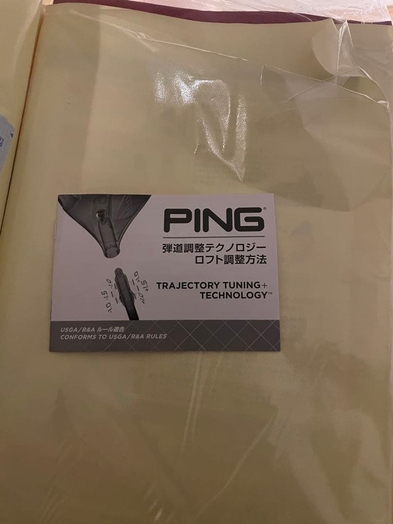 ピンG440MAXドライバー9°