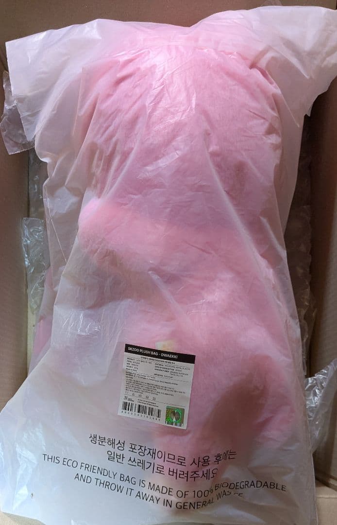 StrayKids SKZOO PLUSH BAG DWAEKKI ポップアップ