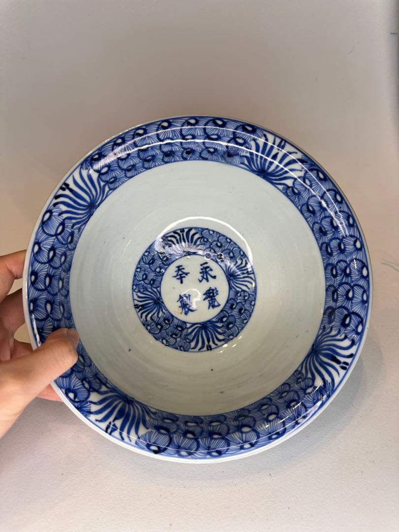 清時代康熙年製 青花染付碗 外側刻「赤壁賦」 共箱付 小傷有 骨董品 中国古陶磁
