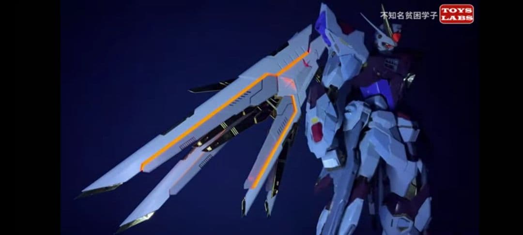 MGEX ストライクフリーダム+マイティーストライク用パーツ フルセット