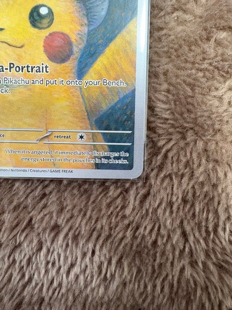 ま*ろ様 【500円企画】ゴッホ ピカチュウ