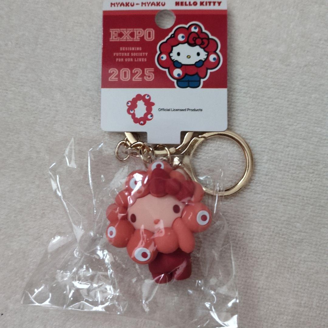 EXPO 2025 推しカラー　サンリオ ミャクミャクキーホルダー 関西万博