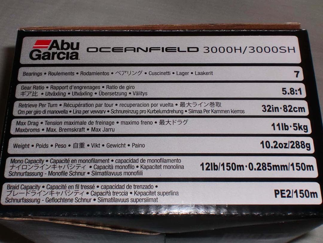 Ａｂｕ　オーシャンフィールド『３０００Ｈ／３０００ＳＨ』浅溝スプール付き　新品