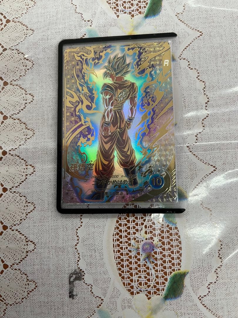 SDVTP-001 パラレル 孫悟空