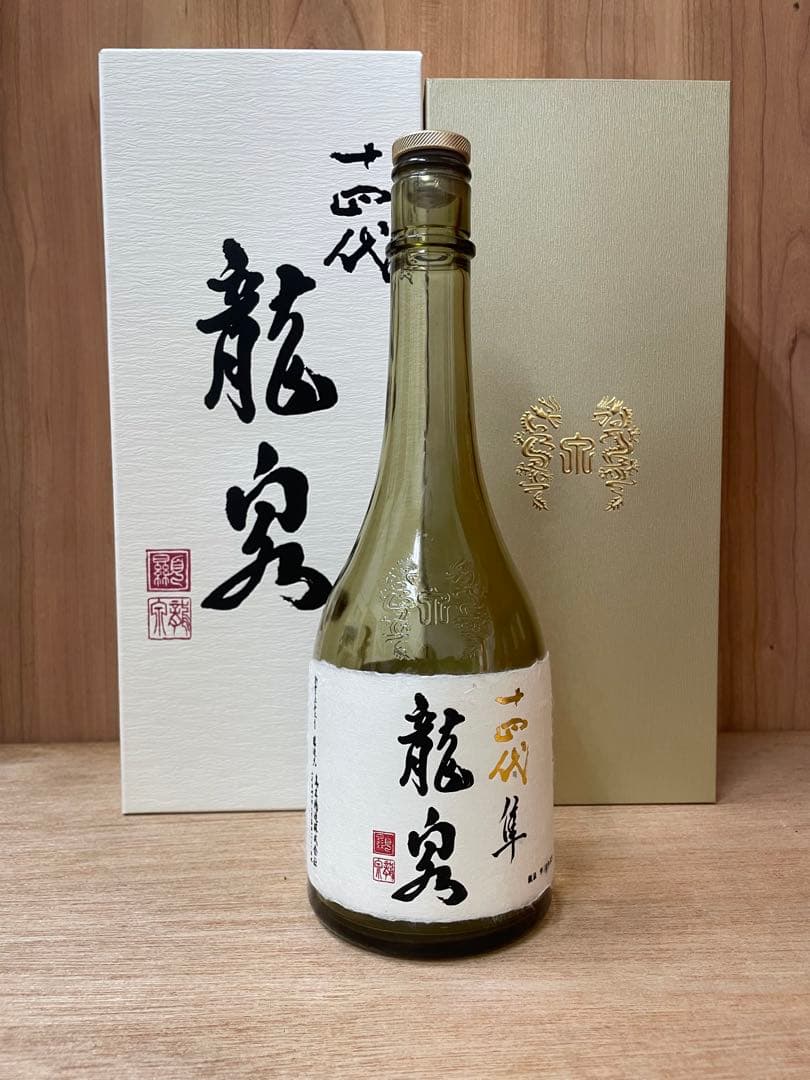 E*K様 十四代　龍泉　隼　2025 空瓶