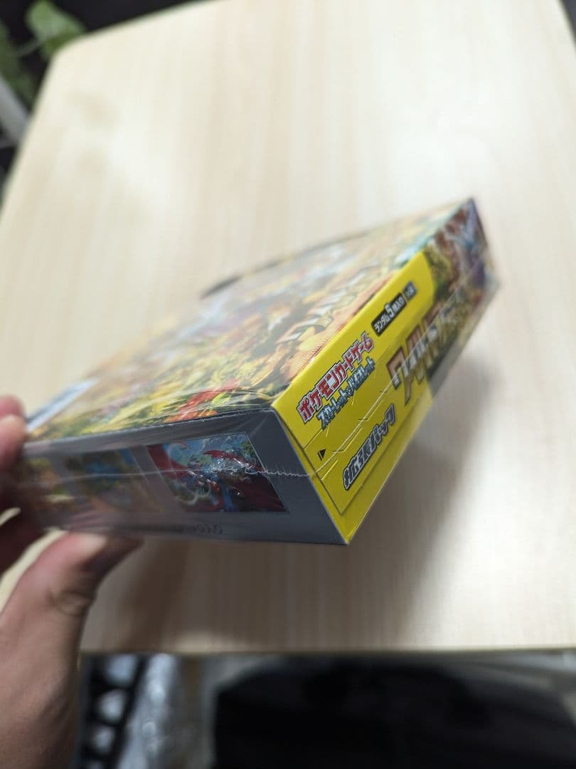 ポケモンカードゲーム ワイルドフォース