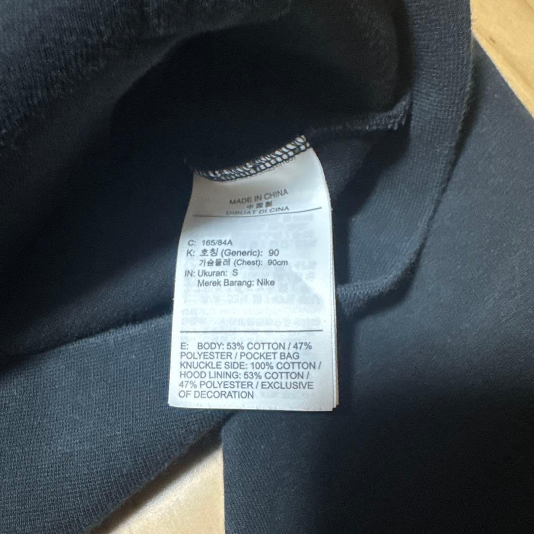 美品✨NIKE メンズ テックフリース セットアップ サイズS