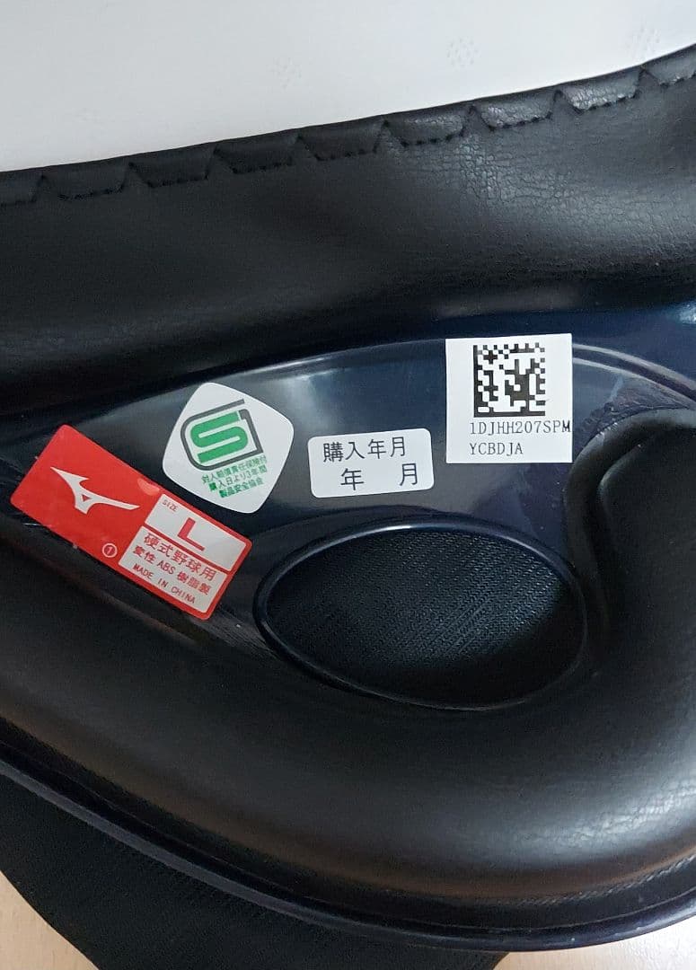 横浜 DeNA ベイスターズ 硬式用 選手 ヘルメット 牧秀悟 2