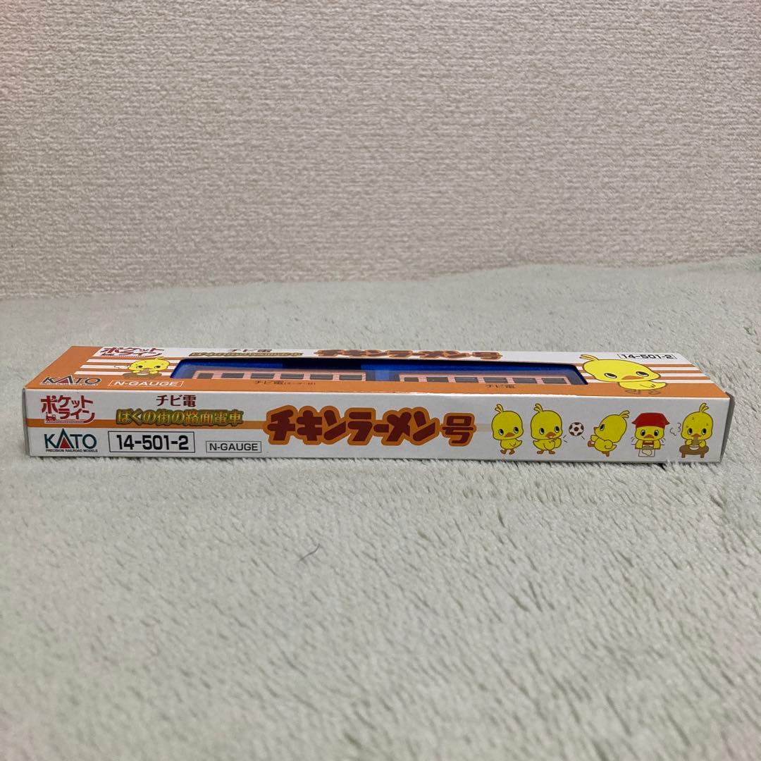 KATO 限定版　チキンラーメン号