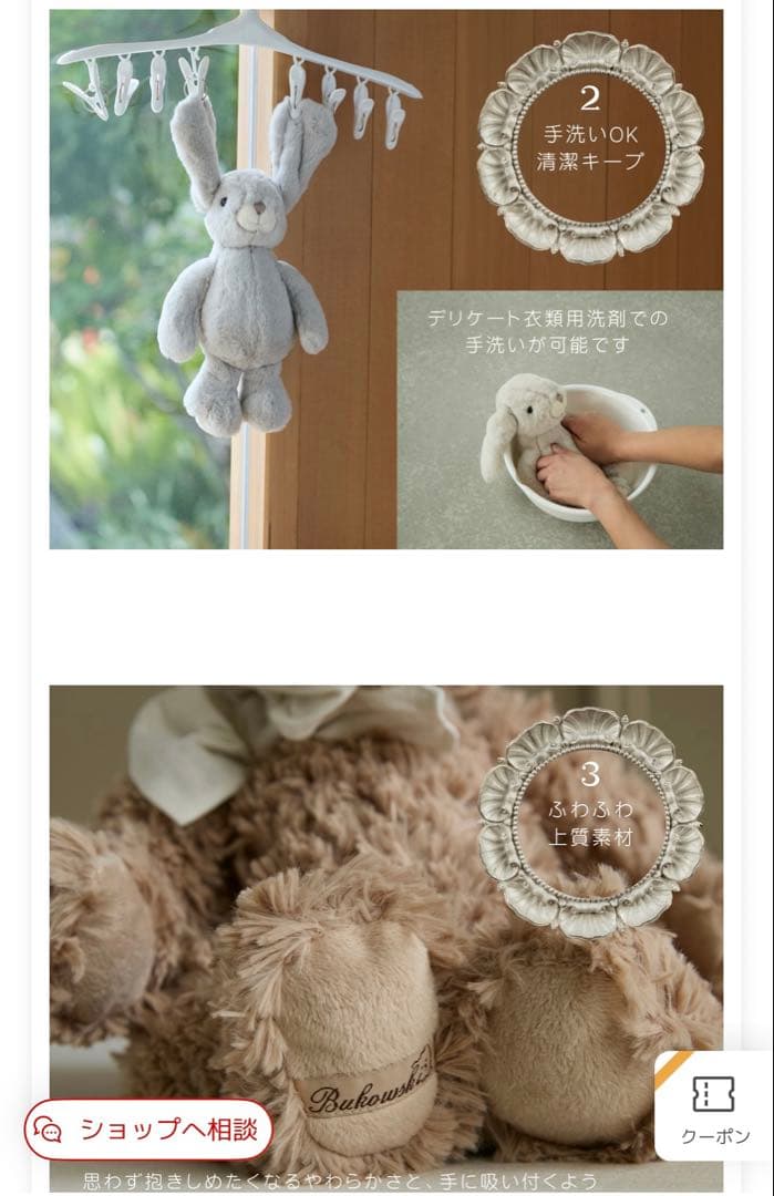 最終値下げ❣️ブコウスキー　うさぎ　ぬいぐるみ　40センチ