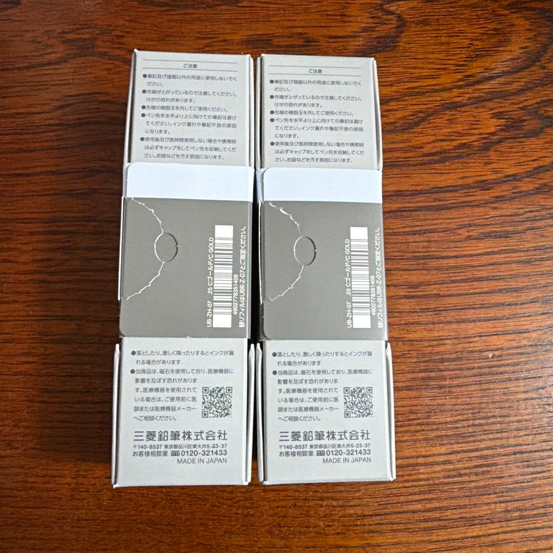 ユニボールゼント　シグニチャーモデル　シャンパンゴールド　2本セット