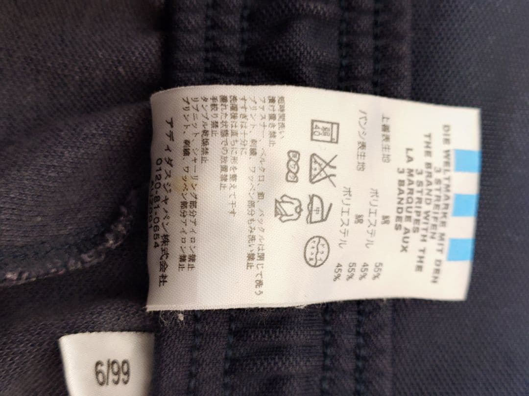 ♦大きめサイズO♦ アディダス ◆９０年代当時もののジャージ上下セット♦水色/紺