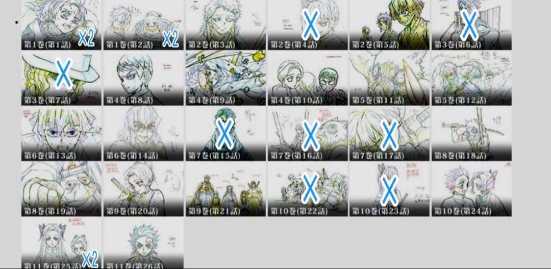 鬼滅の刃 ufotable DVD 特典 複製原画 立志編 無限列車編 35枚