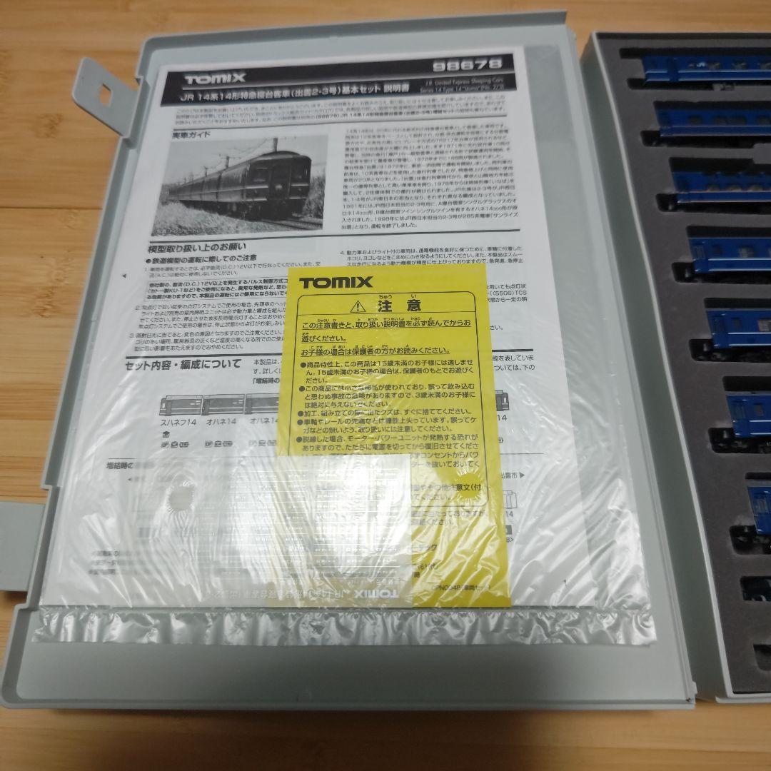 TOMIX 98678 JR 14系14形特急寝台客車 出雲2・3号基本セット