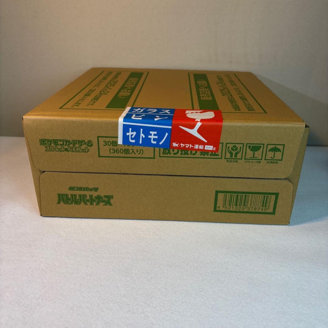 初版　バトルパートナーズ　1カートン