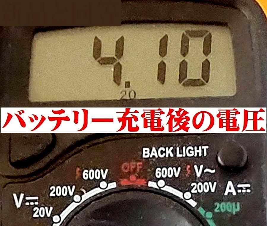 12ヶ月のみ使用！安心の為液晶交換！東芝TEC・HTL-200ハンディターミナル