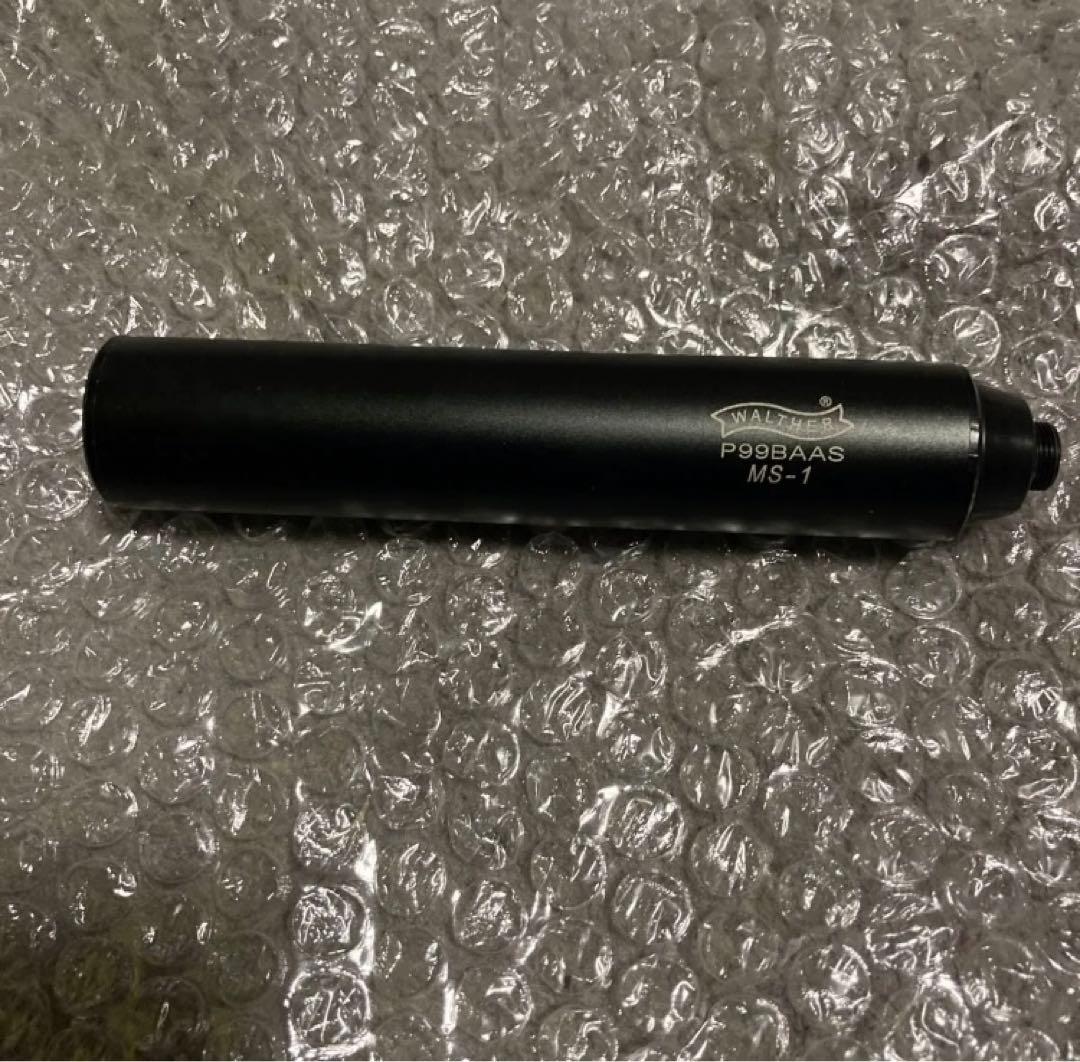 (本日までの購入で本日発送!! 本日限定出品!!)マルゼン ワルサーP99