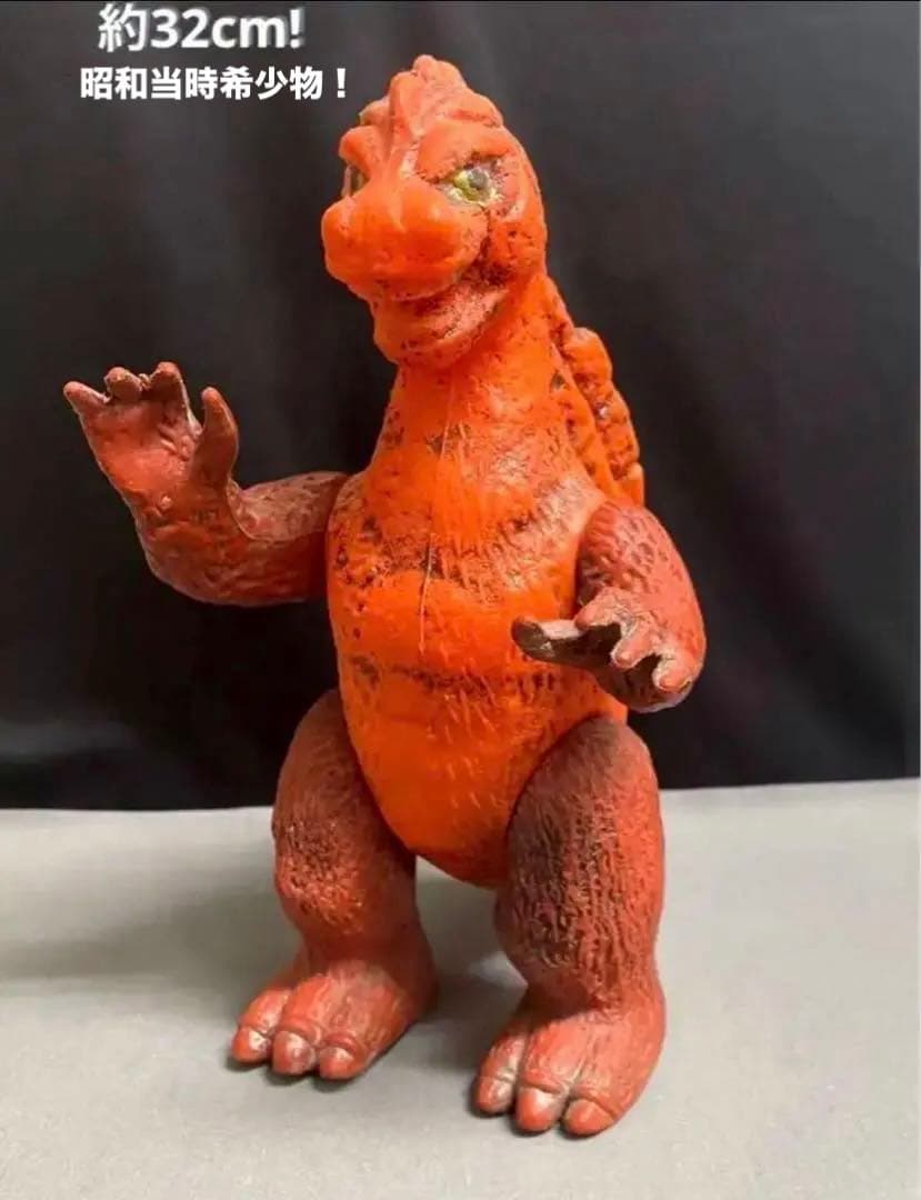 【昭和当時物】■ブルマァク風 パチ ジャイアントサイズ ゴジラ ポリ製