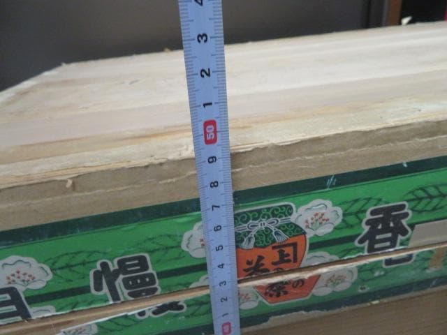 昭和レトロ 茶箱 木箱 アンティーク 収納箱 お茶箱 大型古道具 ヴィンテージ