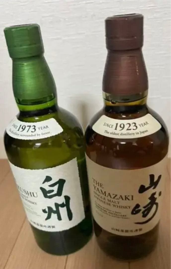 週末セール未開封ウイスキー 山崎白州 各700ml2本セット