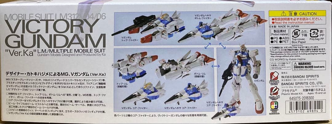 D*)様 MG ビクトリーガンダム Vガンダム Ver.Ka BANDAI
