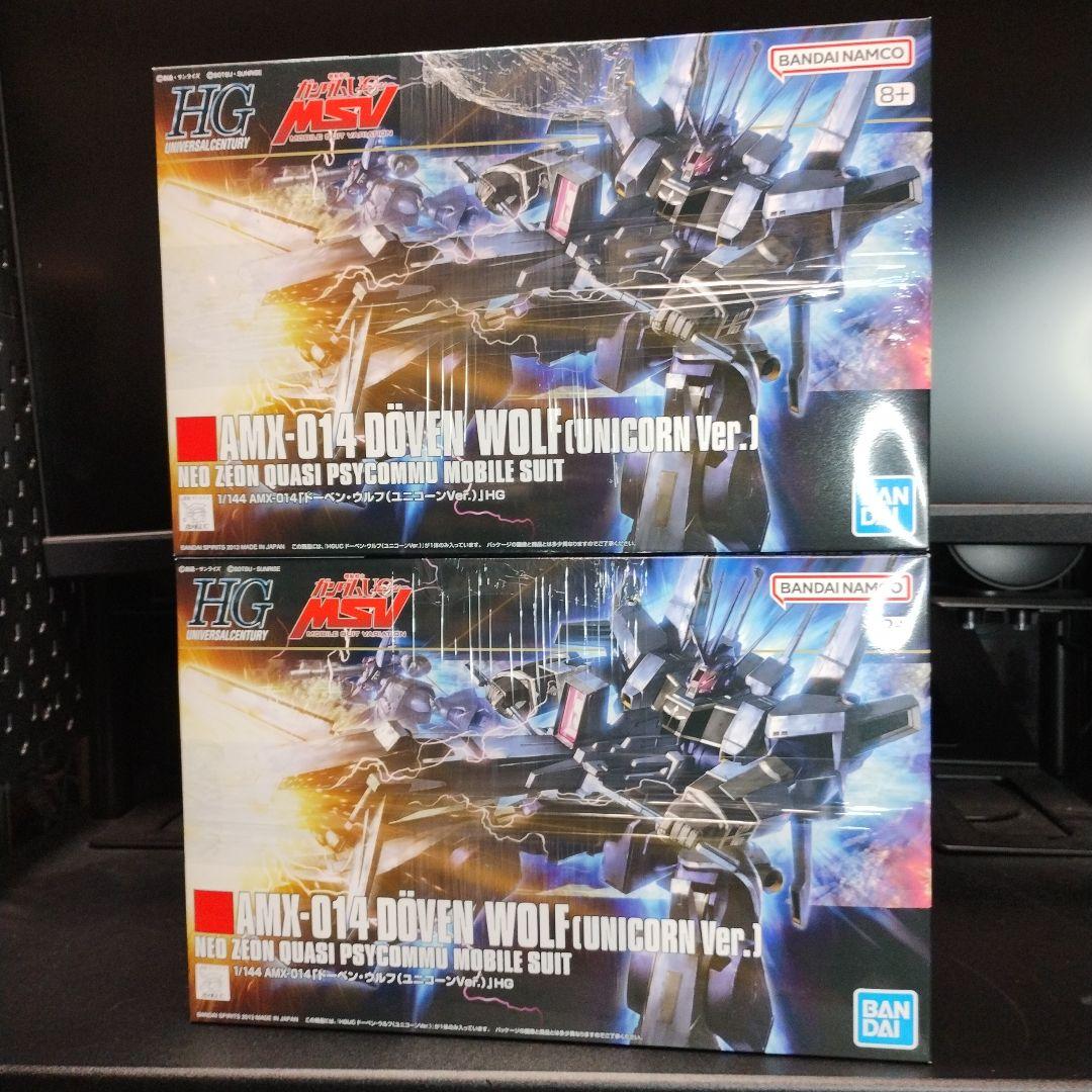 未開封新品 HGUC ドーベン・ウルフ(ユニコーンVer.) 2個セット
