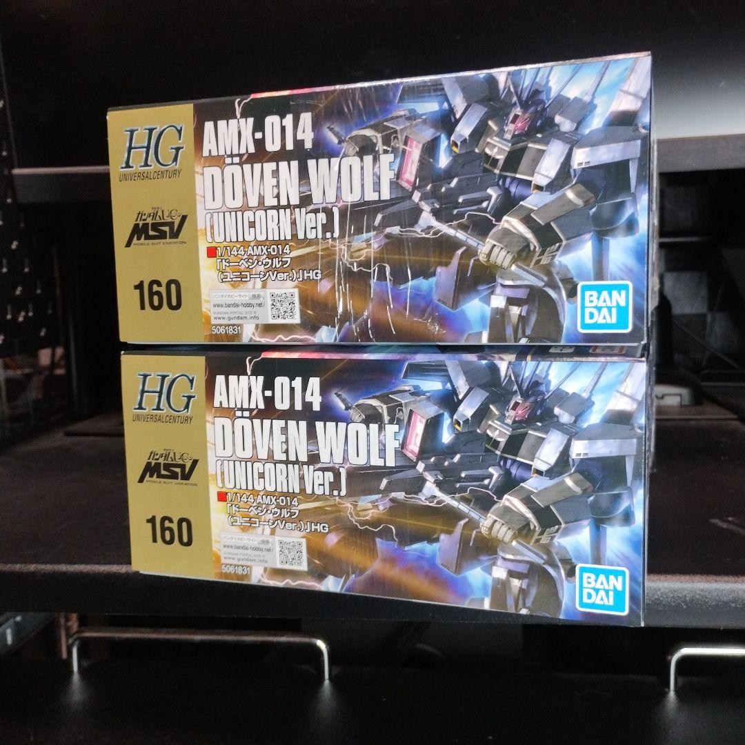 未開封新品 HGUC ドーベン・ウルフ(ユニコーンVer.) 2個セット