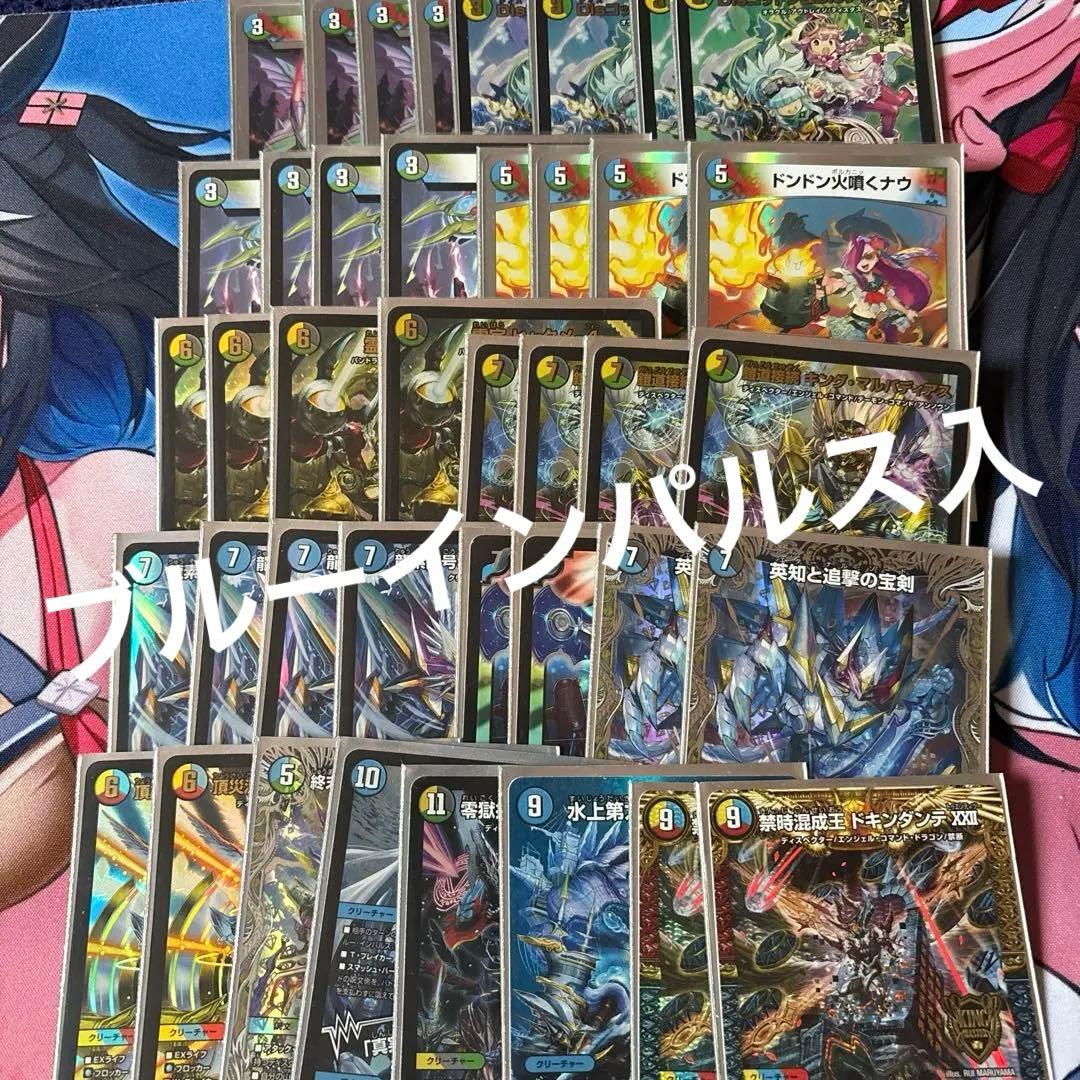 格安デッキ 5Cランデス